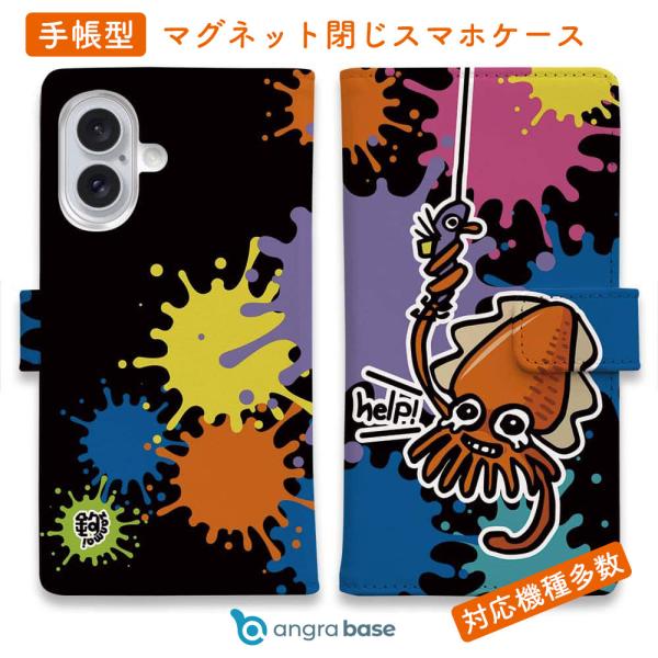 スマホケース 手帳型 エギに釣られるアオリイカ_ビビッドカラー 釣りざんまい ルアー 魚 iPhone18 Pro Max iPhone17e 16e Xperia 10 VII Galaxy AQUOS Pixel