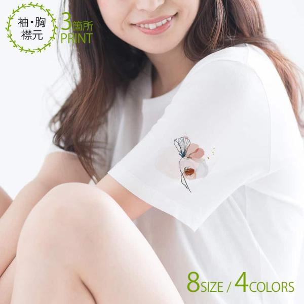 花柄 Tシャツ 半袖 プランツデザイン No.3 メンズ レディース 綿100% 5.6オンス 大きいサイズ ティーシャツ ウェア 3箇所