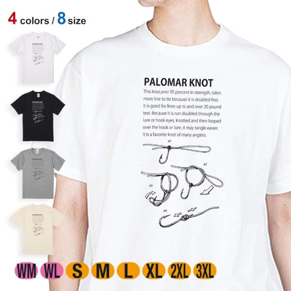 釣り Tシャツ 半袖 パロマーノット メンズ レディース 魚 ルアー 綿100