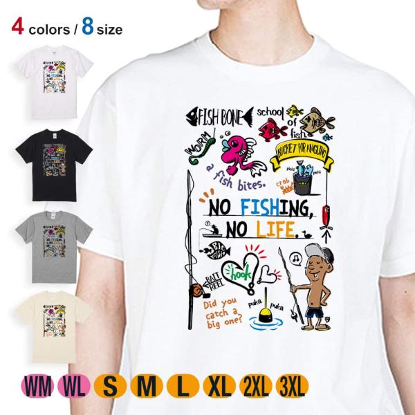 釣り Tシャツ 半袖 釣りざんまい 釣りが好きなんです_カラフル メンズ レディース 魚 ルアー 綿100% 5.6オンス 大きいサイズ ティーシャツ ウェア
