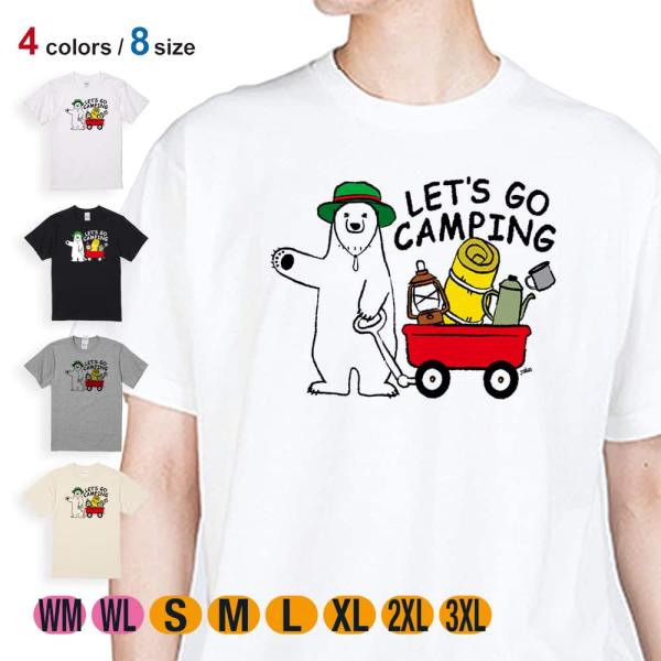動物 Tシャツ 半袖 キャンプに行くシロクマさん(wakat) メンズ