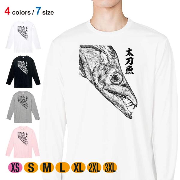 ターゲットフィッシュ 長袖 Tシャツ クロマグロ＆シイラ XLサイズ H168 釣り Tシャツ 長袖 タチウオ 墨絵風 メンズ レディース 魚 ルアー 綿