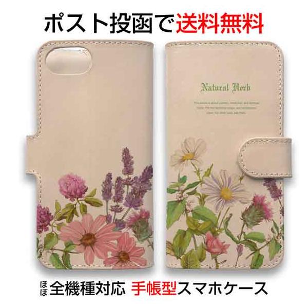 ヌメ革 本革 スマホケース 手帳型 iPhone17 Pro Max iPhone Air iPhone16 Pro Max 15 Plus Xperia Galaxy AQUOS Pixel ナチュラルハーブ