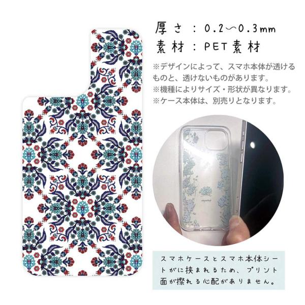 �X�}�z�P�[�X in �f�U�C���V�[�g �����ւ� �C���i�[�V�[�g �w�� ���� �N���A�P�[�X�p �g���R�^�C���f�U�C�� No.2 iPhone Android �S�@��Ή� ���i�摜2
