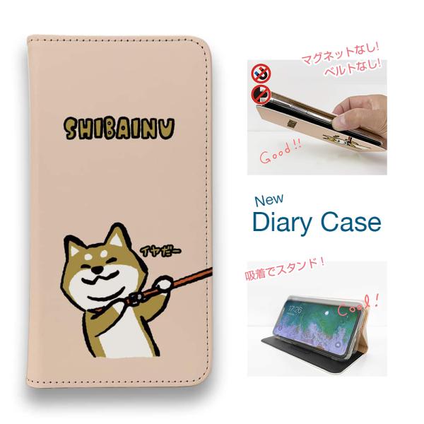 スマホケース 手帳型 かわいい 犬 雑貨 iPhone17 Pro Max iPhone Air 16e Xperia AQUOS Pixel 柴犬のイヤだー_赤柴(wakat)