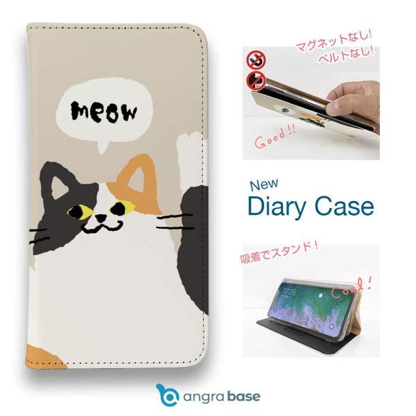 スマホケース 手帳型 かわいい 猫 雑貨 iPhone18 Pro Max iPhone17e 16e Xperia AQUOS Pixel サカナもってワーイなネコ_三毛猫(wakat)