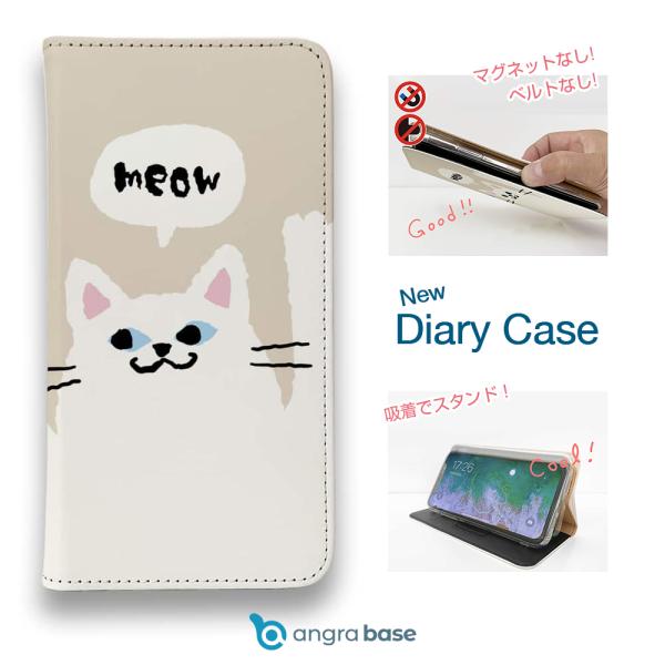 スマホケース 手帳型 かわいい 猫 雑貨 iPhone17 Pro Max iPhone Air 16e Xperia AQUOS Pixel サカナもってワーイなネコ_白猫(wakat)