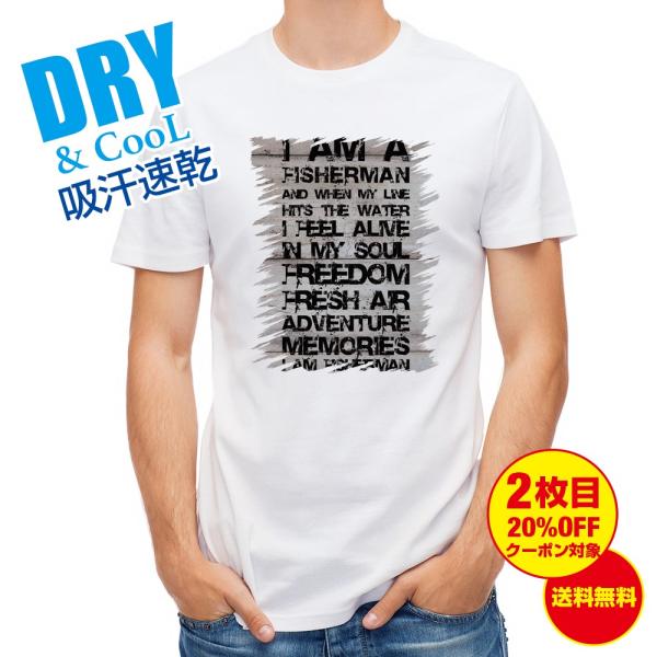 TVc I am a fisherman. ނ  A[  Y S  t  H Ci[   ʔ 傫TCY 