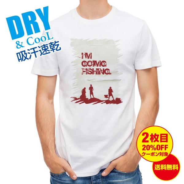 TVc I'm going fishing ނ  A[  Y S  t  H Ci[   ʔ 傫TCY 