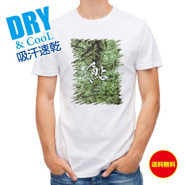 釣り Tシャツ 半袖 鮎 魚 ルアー メンズ レディース かっこいい ドライ 速乾 吸汗 ポリエステル ティーシャツ ウェア