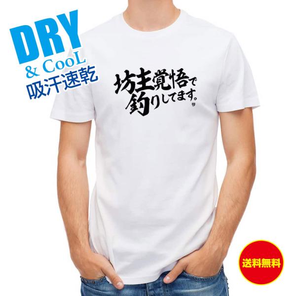 坊主覚悟で釣りしてます。