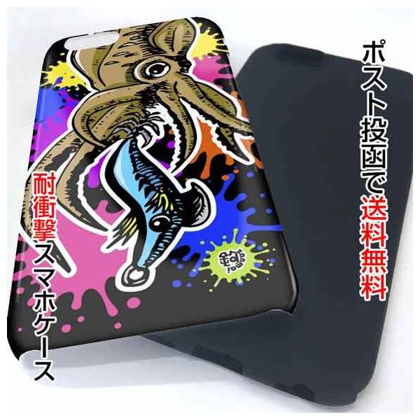 Iphone スマホケース 耐衝撃 Iphonexs Iphone8 Plus Iphone7 Plus Iphone6s Plus 釣りざんまい エギに襲いかかるアオリイカ Buyee Buyee Japanese Proxy Service Buy From Japan Bot Online