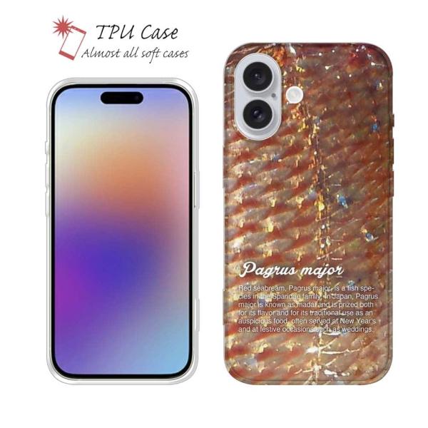 スマホケース ソフトケース TPU マダイのウロコ 魚 釣り ルアー iPhone17 Pro Max iPhone Air iPhone16e Xperia Galaxy AQUOS Pixel