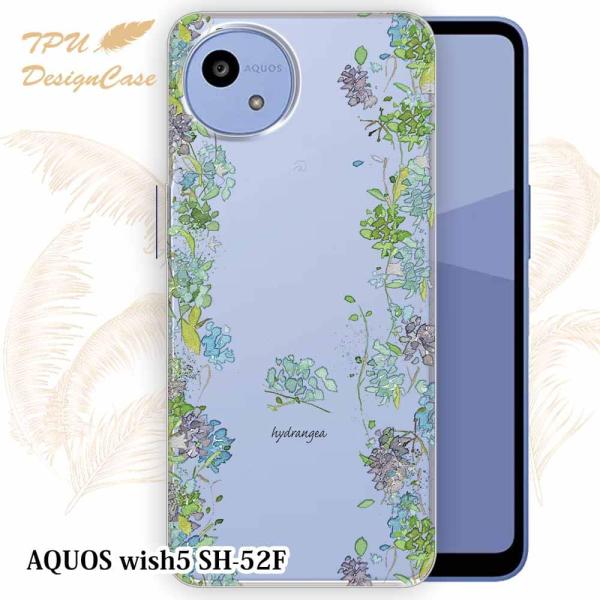 AQUOS wish5 SH-52F ケース あじさいロード 花柄 クリア 透明 ソフト TPU アクオス ウィッシュ5 カバー フラワー おしゃれ 耐衝撃 かわいい