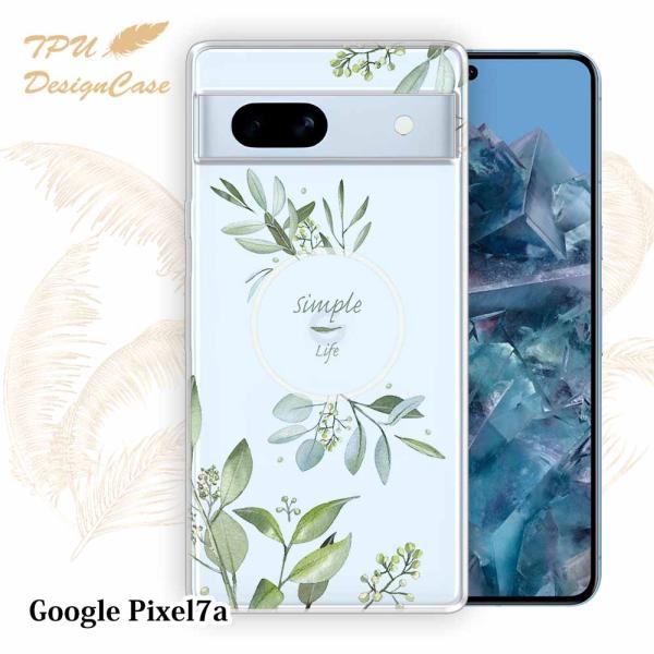Google Pixel 7a ケース シンプルライフ 花柄 クリア 透明 ソフト TPU