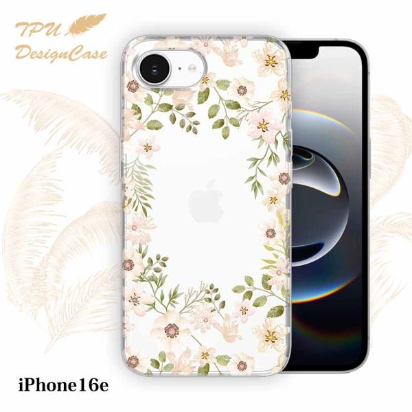 iPhone16eケース ホワイトフラワー 花柄 クリア 透明 ソフト TPU アイフォン16e カバー フラワー おしゃれ 耐衝撃 かわいい