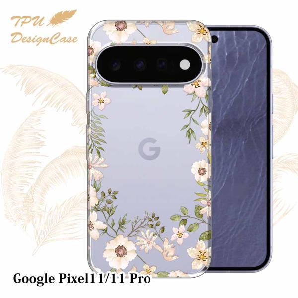 Google Pixel 11 / 11 Pro ケース ホワイトフラワー 花柄 クリア 透明 ソフト TPU グーグルピクセル 11 / 11 Pro カバー フラワー おしゃれ 耐衝撃 かわいい