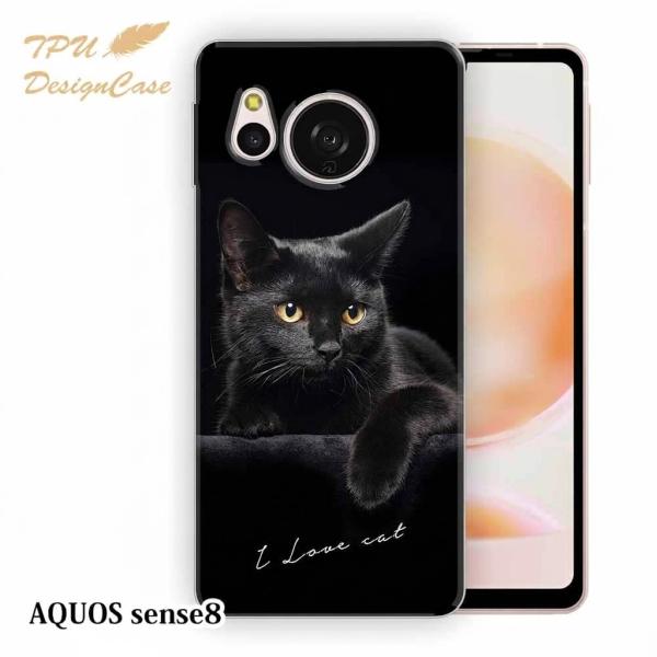 AQUOS sense8 ケース 黒猫が好き 猫 動物 クリア 透明 ソフト TPU アクオス センス8 カバー フラワー おしゃれ 耐衝撃 かわいい