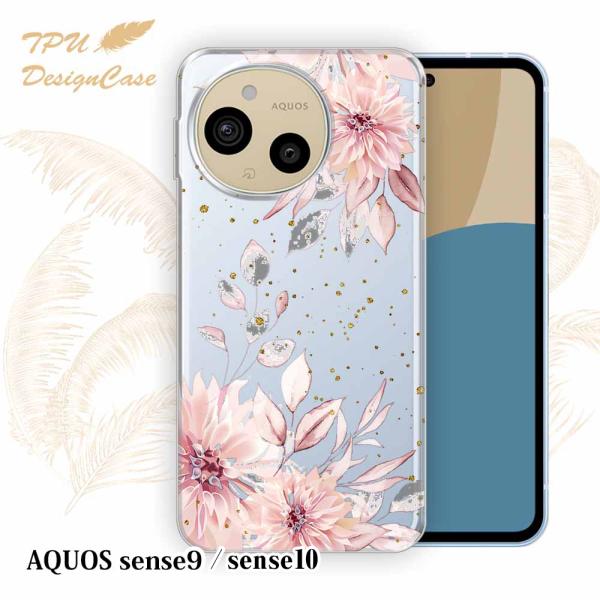 AQUOS sense9 / sense10 ケース スプリングピンク 花柄 クリア 透明 ソフト TPU アクオス センス9 / 10 カバー フラワー おしゃれ 耐衝撃 かわいい