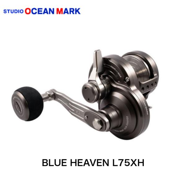 スタジオオーシャンマーク BLUE HEAVEN L75XH MAGBRAKE ブルーヘブン