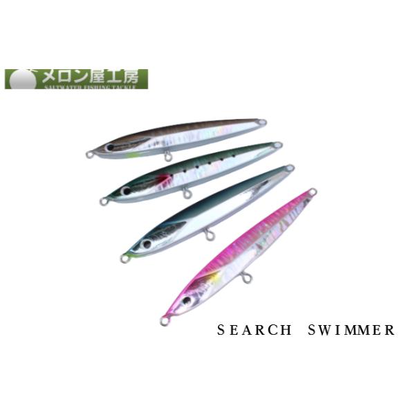 サーチスイマー つり具の上州屋 - あなたのフィッシング＆アウトドアライフを