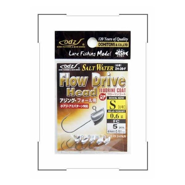 オッズ (odz) フロー ドライブヘッド ZH-39/0.6g アジ・メバル ライト