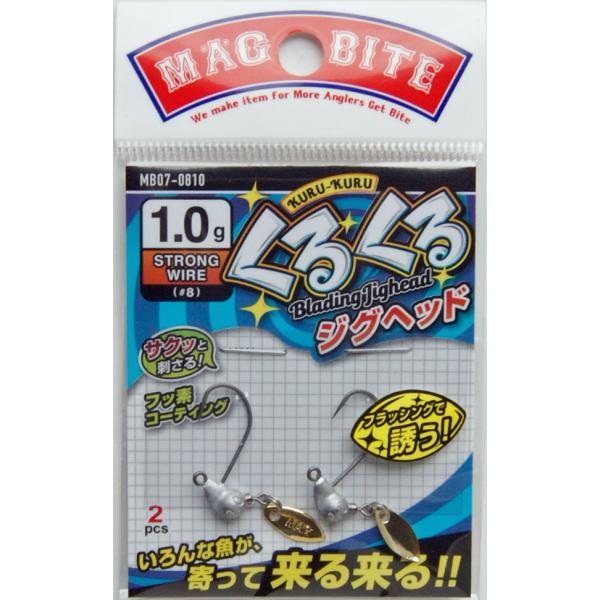 ソフトルアー メバル ジグヘッドの人気商品 通販 価格比較 価格 Com