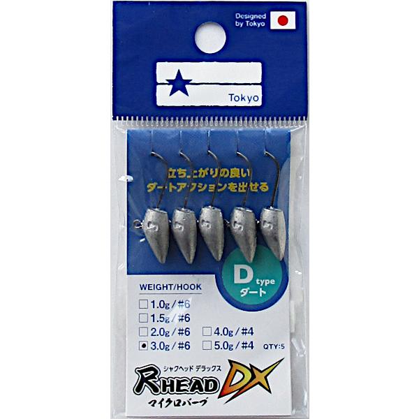 ブルーブルー 尺ヘッド DX マイクロバーブ Dタイプ 3.0g/＃6