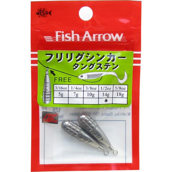 76 Off ダイワ バザーズワームシンカーtg Pro フリーリグss 1 8oz1 425円 Www Acabonding Com