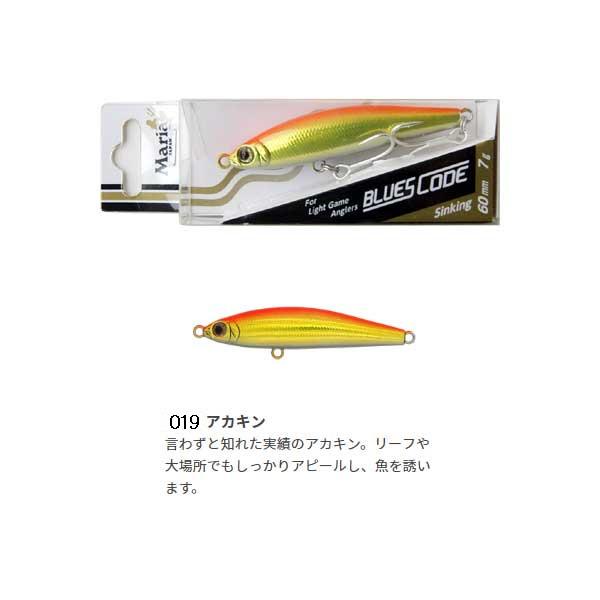 マリア ブルースコードc60 L16h アカキン メバル アジ ゆうパケットok H L16h アングラーズ サライ ヤフー店 通販 Yahoo ショッピング
