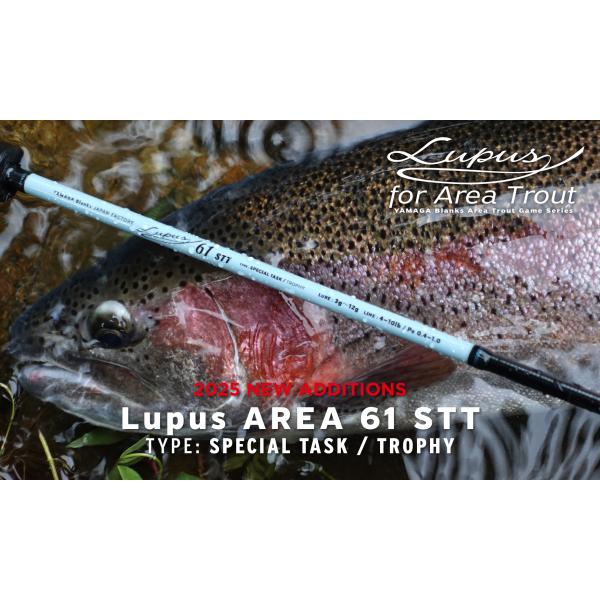 YAMAGA Blanks ヤマガブランクス ルーパス (Lupus) 61STT エリア