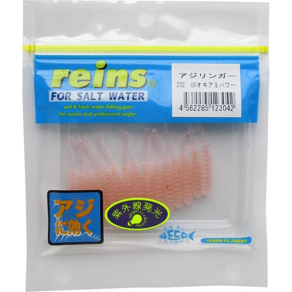 【アジにバッチリ！アジリンガー】ひとくちサイズのリングボディと逆テーパー形状ピンテールの波動でアジをバイトに誘います。今までに無いダーク系グローカラーもラインナップして様々な状況に対応可能。アジだけでなく、メバルにも有効。【仕様/規格】サイ...