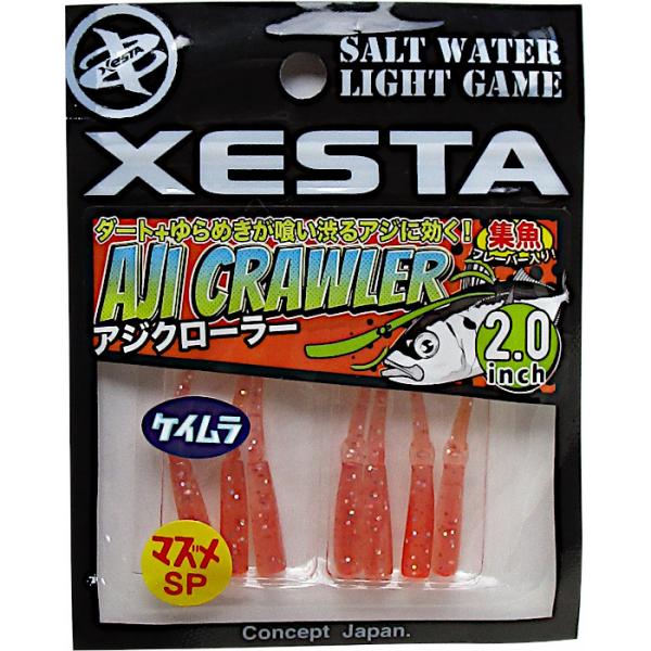 こあじ AJI CRAWLER - XESTAゼスタ公式ウェブサイト