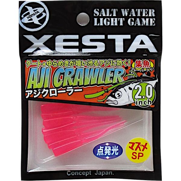 ぜスタ アジクローラー 2インチ　24 KSE・SPL ケイムラサクラエビ