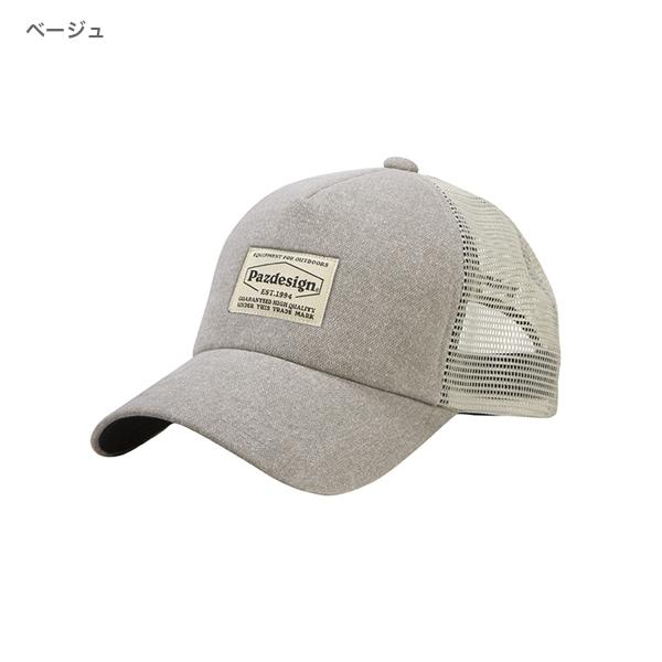 【シックで使い勝手の良いデザインのメッシュキャップ！！】使うほどに味のでるコットン生地を採用。6枚パネル。風合いのある生地を使用したフロントパネルにスクエアタイプのPazdesignロゴネームを縫い付けたメッシュキャップです。ソルト、フレッ...