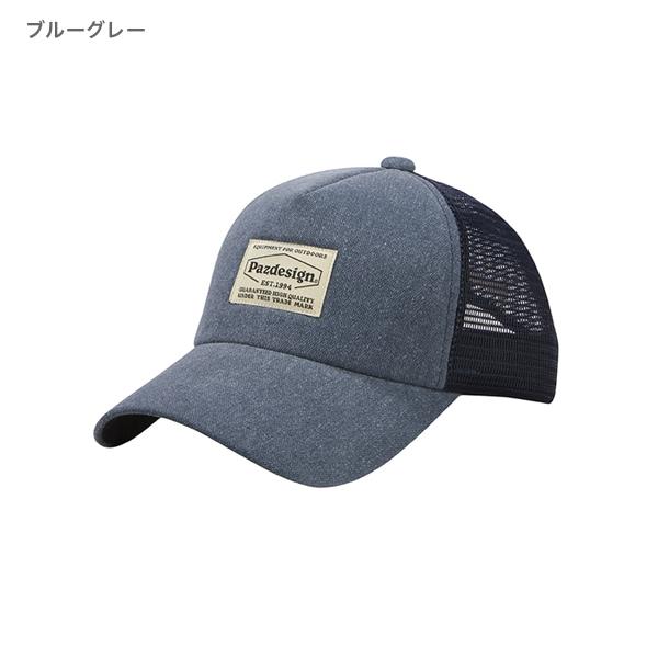 【シックで使い勝手の良いデザインのメッシュキャップ！！】使うほどに味のでるコットン生地を採用。6枚パネル。風合いのある生地を使用したフロントパネルにスクエアタイプのPazdesignロゴネームを縫い付けたメッシュキャップです。ソルト、フレッ...