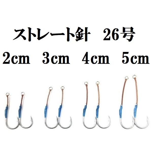 ストレート針 26号 アシストフック アクアオリジナル : アングラーズ 