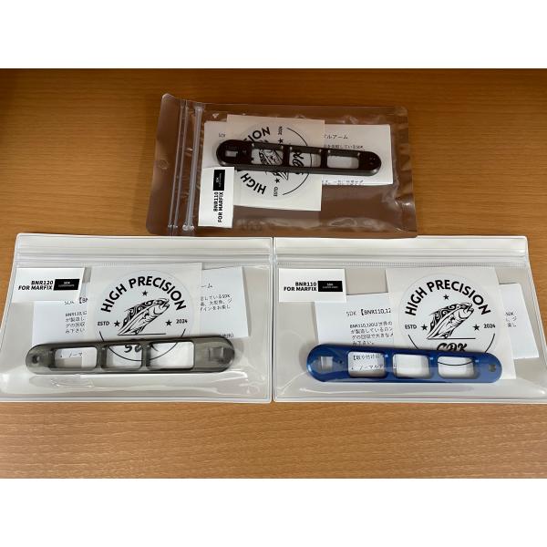 SDK マーフィックスC3・N4・S5・W6用 超々ジュラルミンハンドルアーム