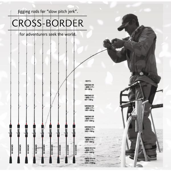 ガレージナギ クロスボーダー #6 #4 セット anglersshop-nest_nagi-cross6