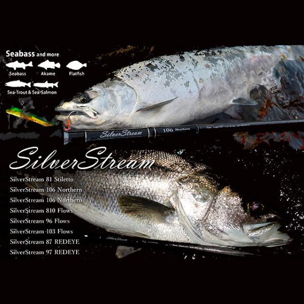 リップルフィッシャー シルバーストリーム 96flows リップルフィッシャー シルバーストリーム 96 Flows Nano