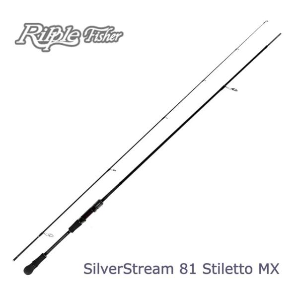リップルフィッシャー SilverStream 81 Stiletto MX : アングラーズ