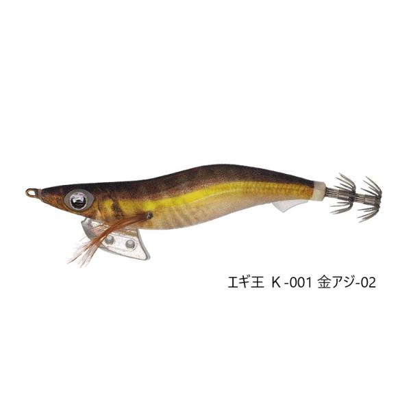 エギ 3.0号 ヤマシタ エギ王K バラ売り可能