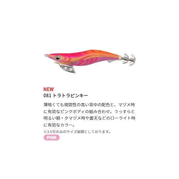 anglersweb_4510001630251