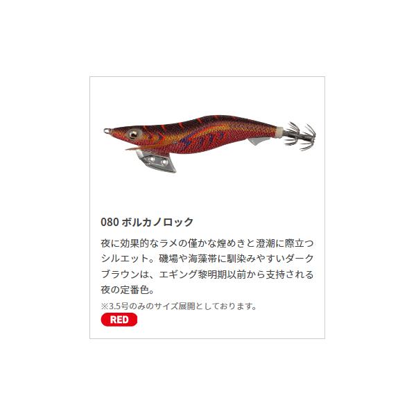 anglersweb_4510001634525