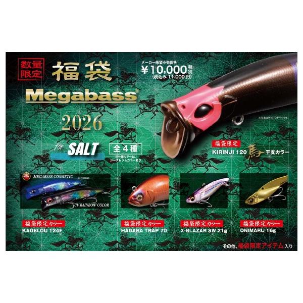 anglersweb_4513473554803