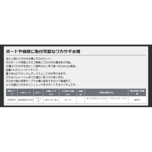 anglersweb_4548992212149_2_d_20260205190512