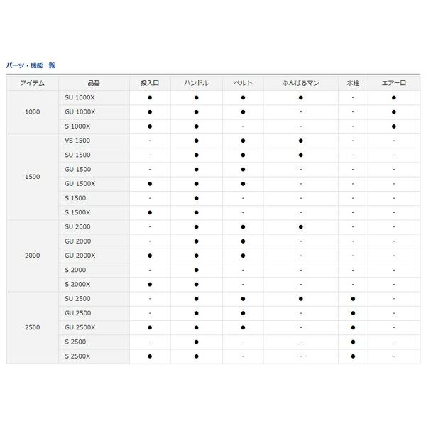 anglersweb_4550133263514_2_d_20260323020458