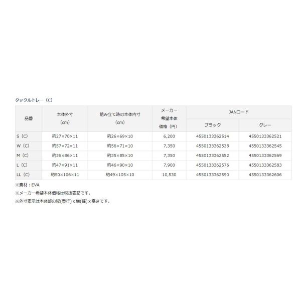 anglersweb_4550133362569_3_d_20250327122333