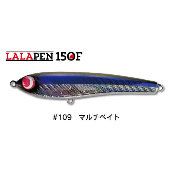 ジャンプライズ ララペン 150F #109 マルチベイト JUMPRIZE lalapen