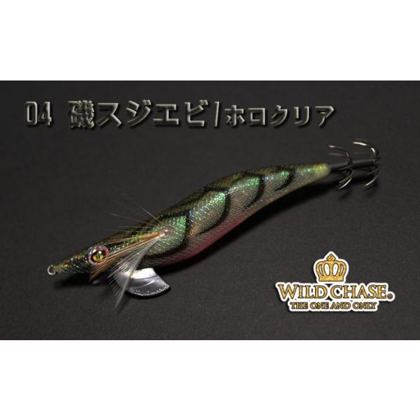 スクイッドマニア ワイルドチェイス 3.0号 #04 磯スジエビ/ホロクリア [スレイカに効くBLUE glow]  squidmania wildchase スクマニ